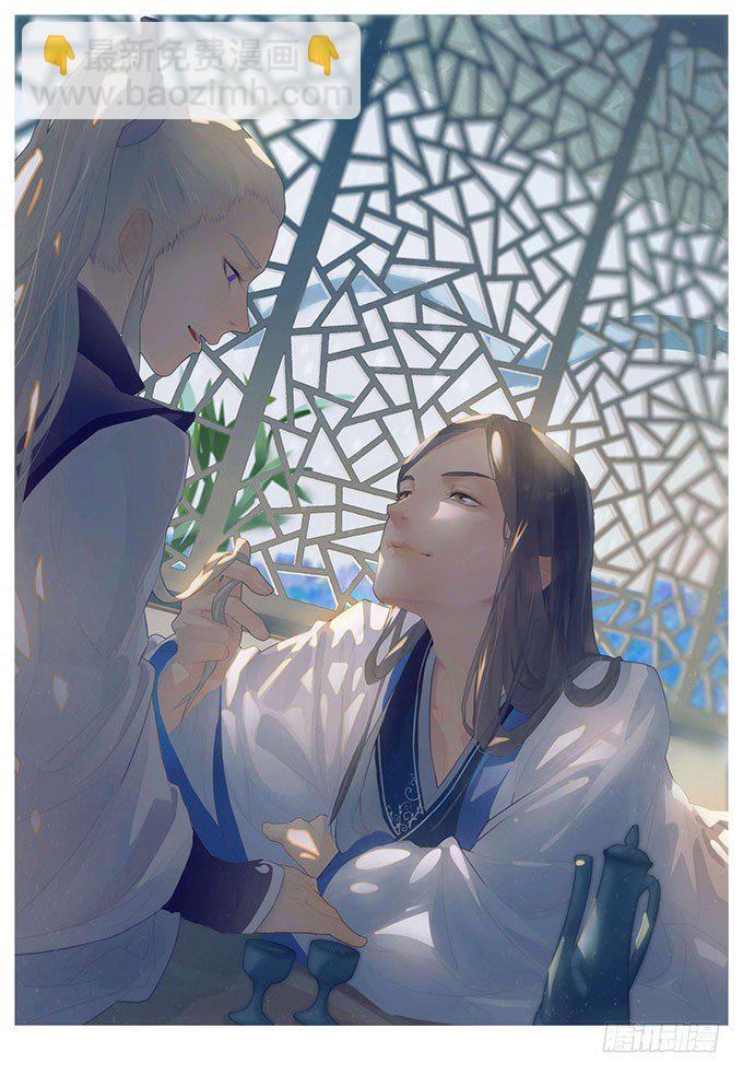 代理丞相-第21话