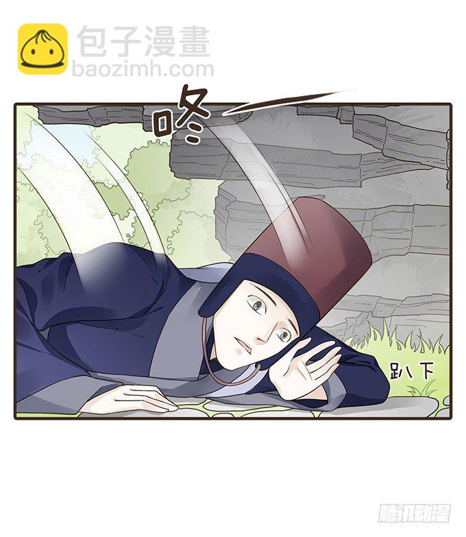 代理丞相-第21话