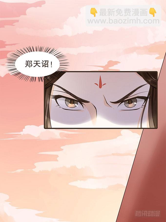 谋划撤藩(1/2)-第23话