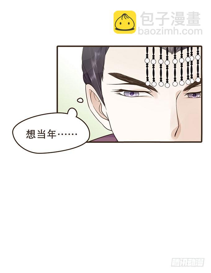 谋划撤藩(1/2)-第23话