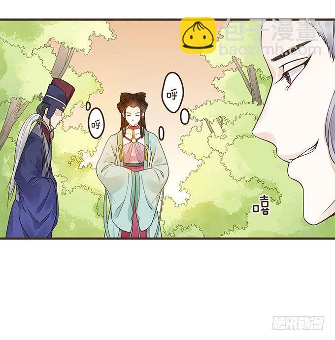 谋划撤藩(1/2)-第23话