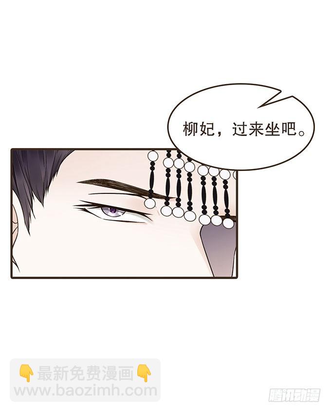 谋划撤藩(1/2)-第23话