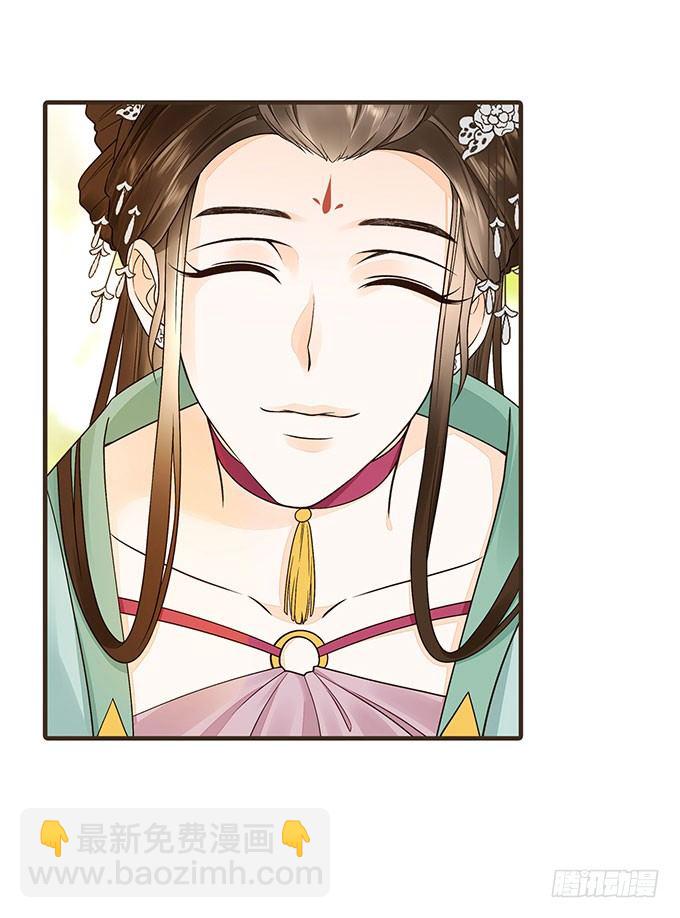 谋划撤藩(1/2)-第23话