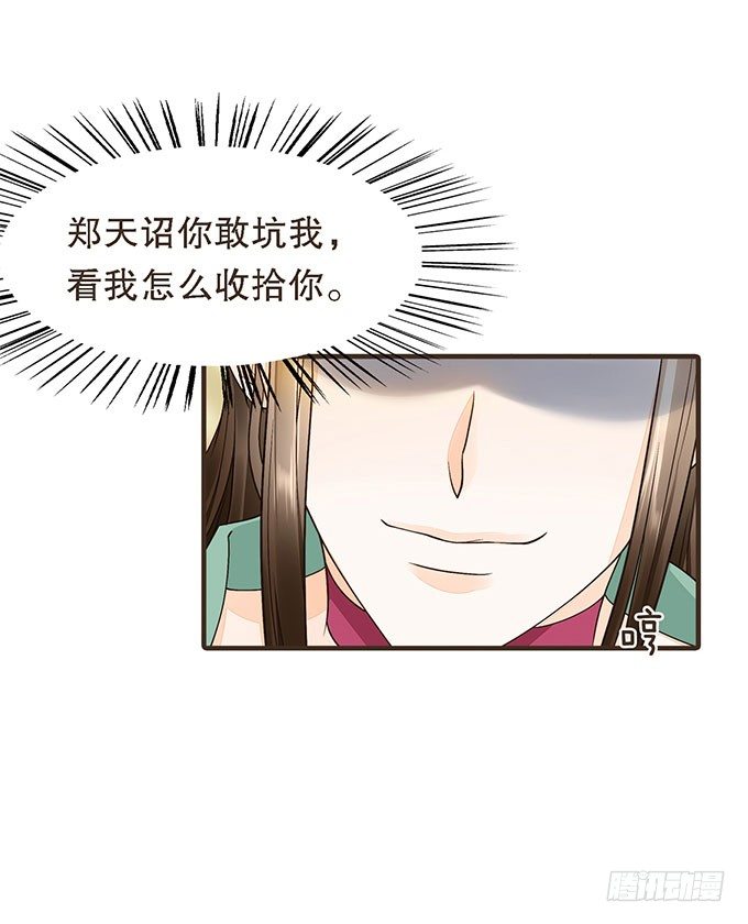 谋划撤藩(1/2)-第23话