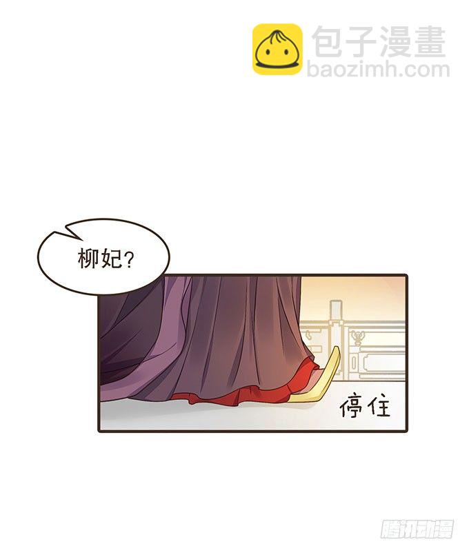 谋划撤藩(1/2)-第23话