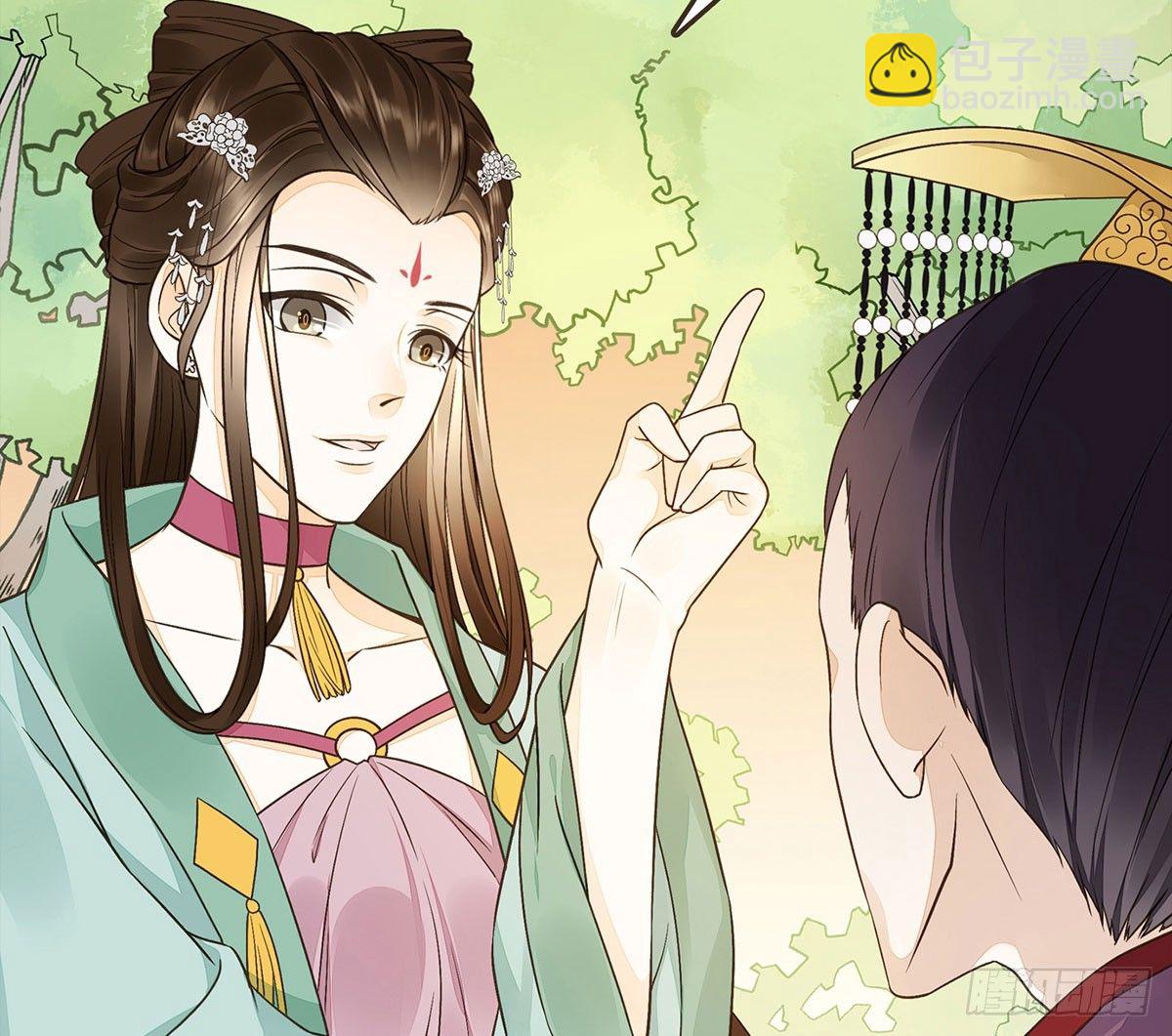 分化藩地(1/2)-第25话