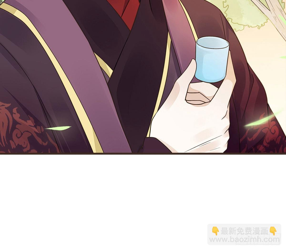 分化藩地(1/2)-第25话