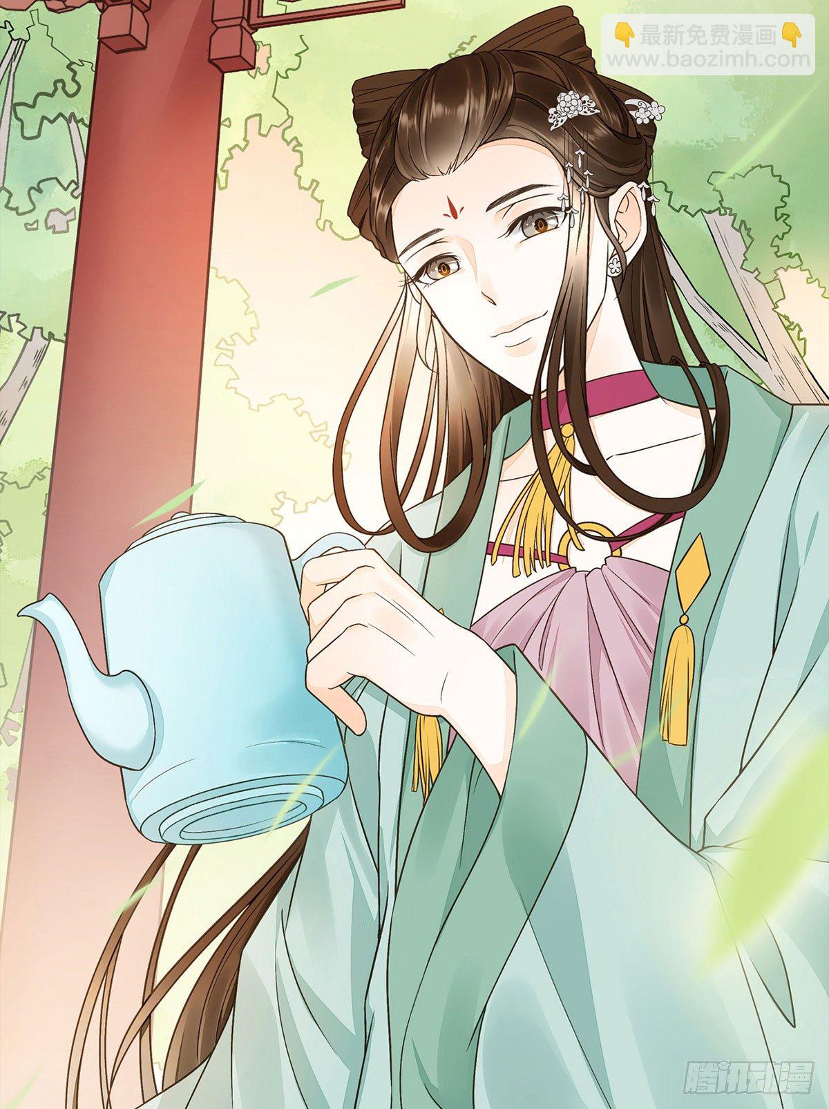 分化藩地(1/2)-第25话