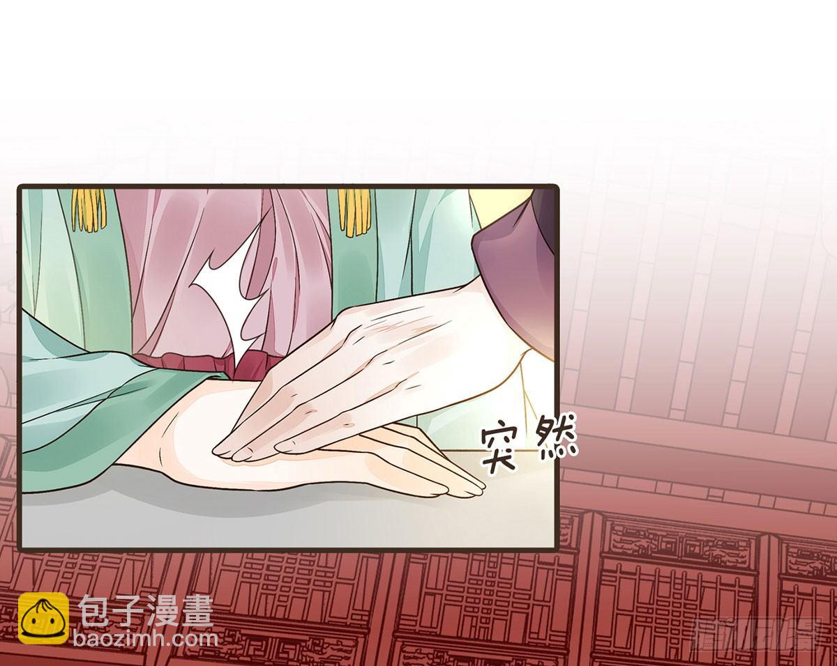 分化藩地(1/2)-第25话