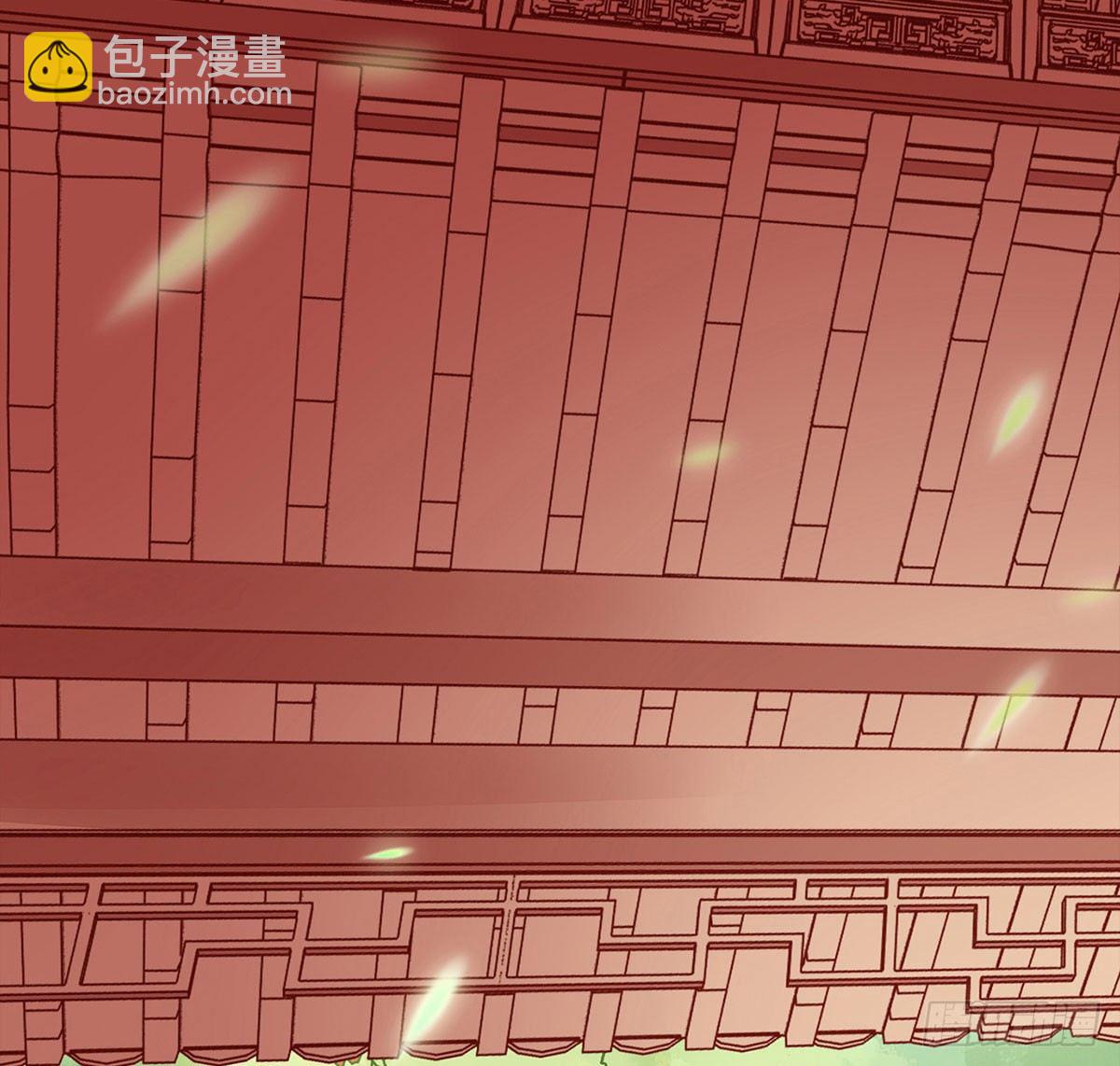 分化藩地(1/2)-第25话