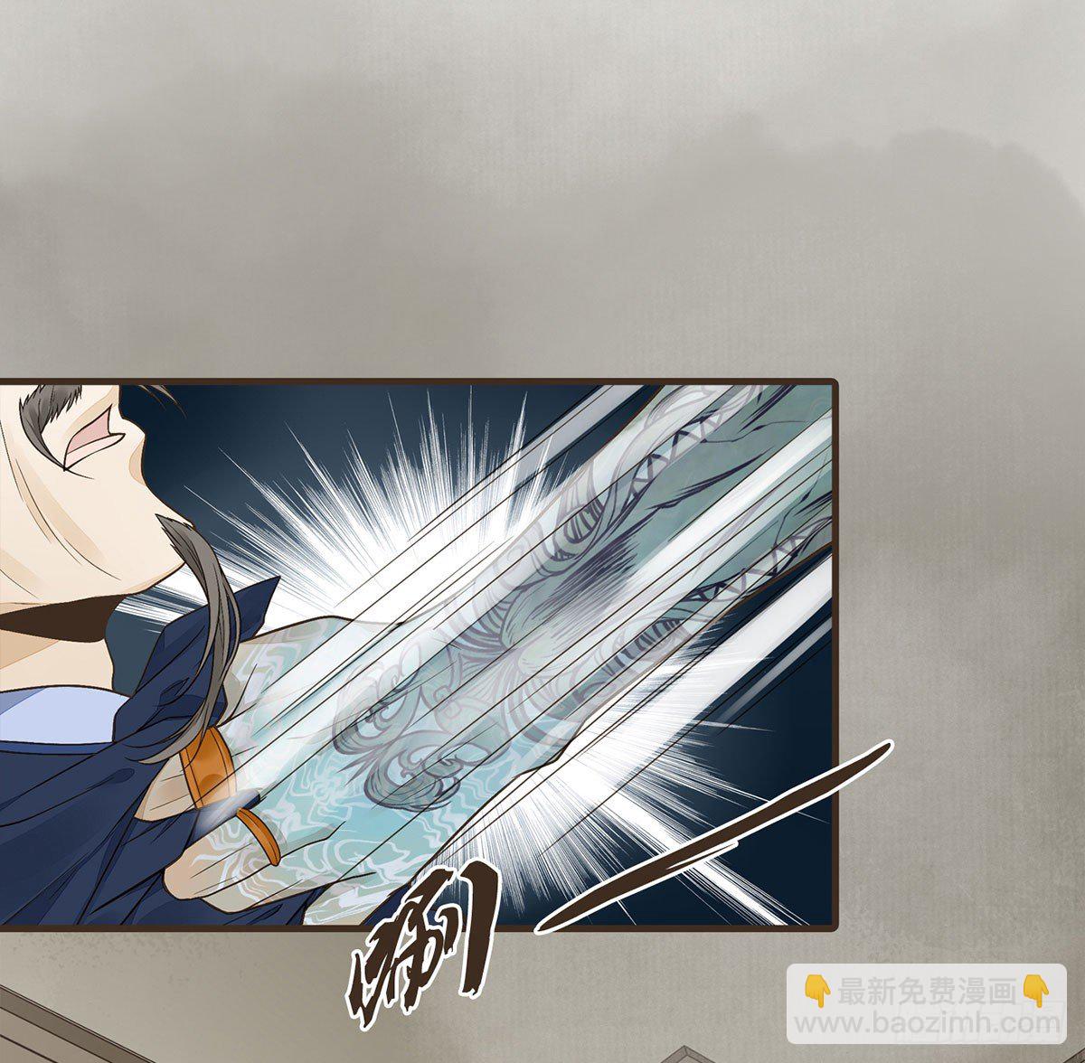 蛮王曹莽(1/2)-第27话