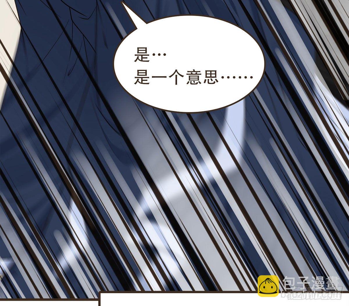 蛮王曹莽(1/2)-第27话