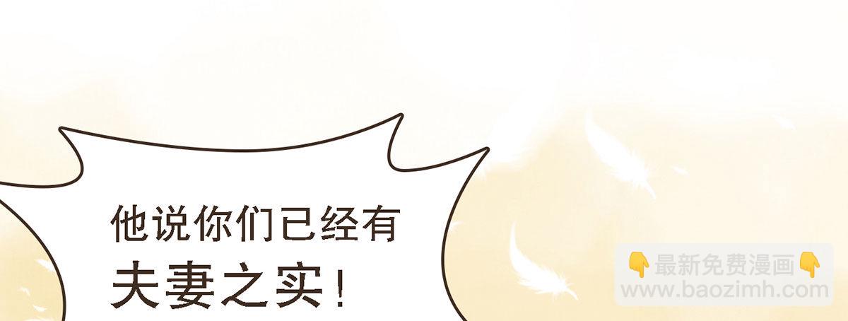 蛮王曹莽(1/2)-第27话