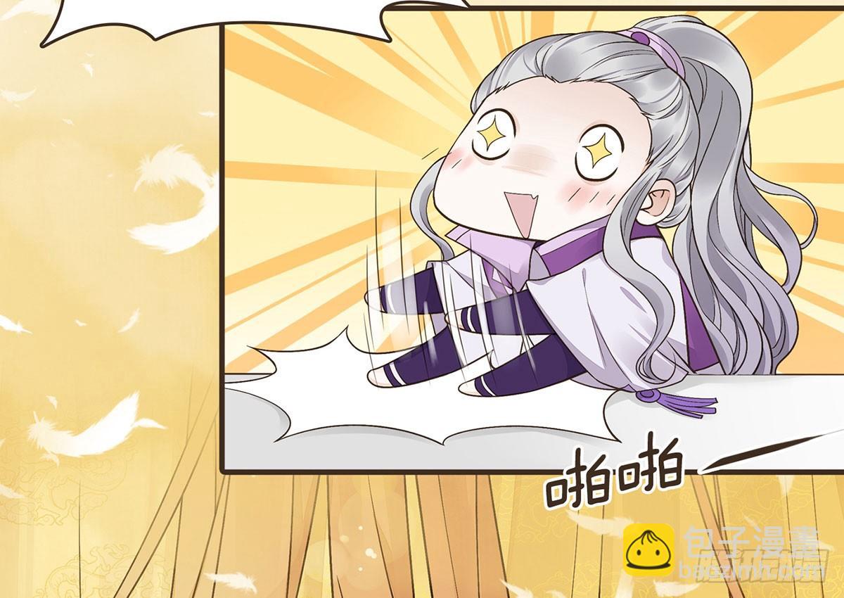 蛮王曹莽(1/2)-第27话