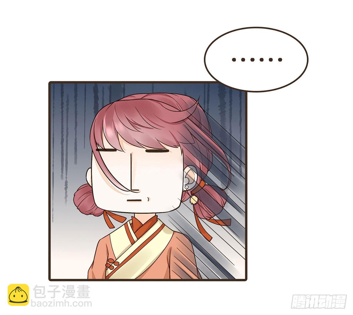 蛮王曹莽(1/2)-第27话