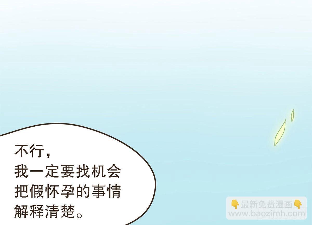 蛮王曹莽(1/2)-第27话