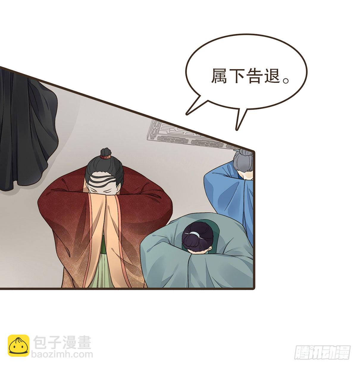 蛮王曹莽(1/2)-第27话