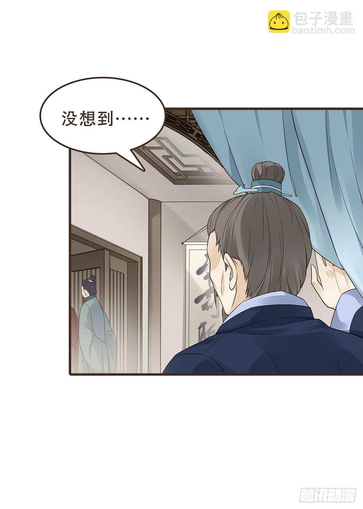 蛮王曹莽(1/2)-第27话