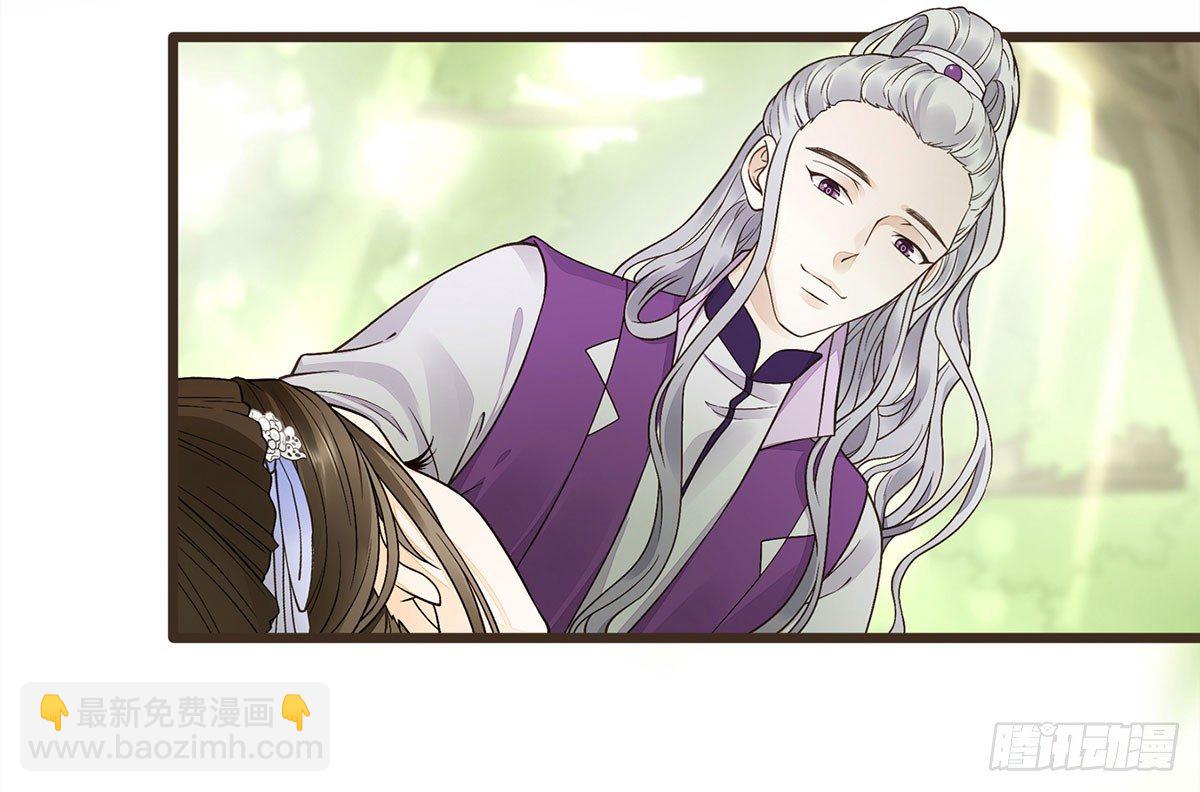 蛮王的借口(1/2)-第29话