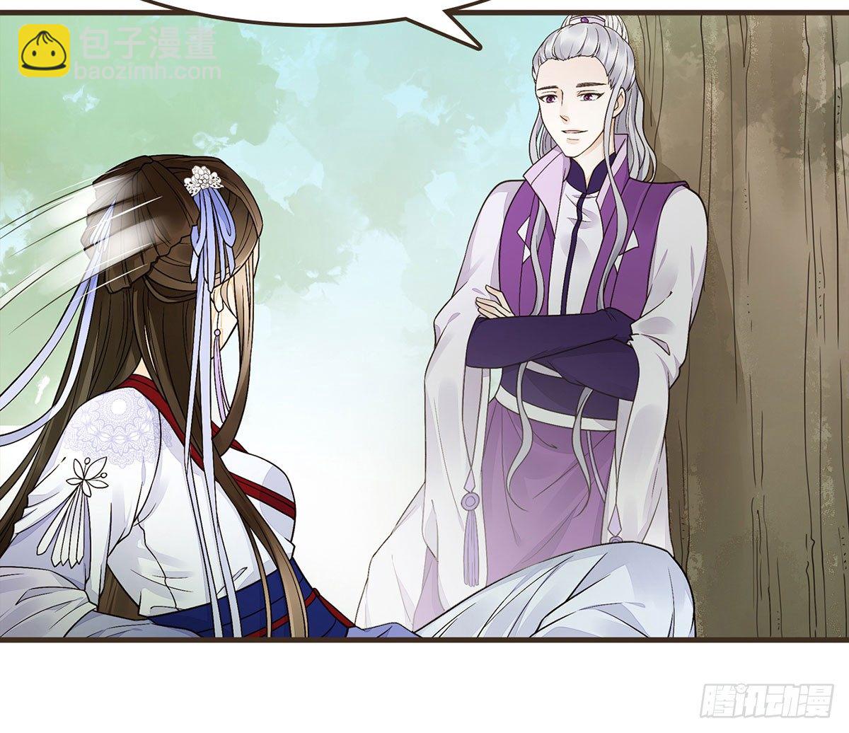 蛮王的借口(1/2)-第29话