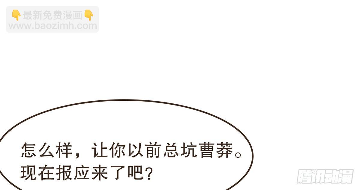 蛮王的借口(1/2)-第29话