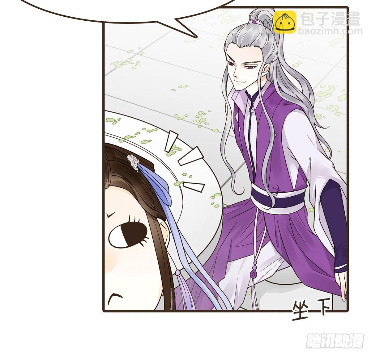 蛮王的借口(1/2)-第29话