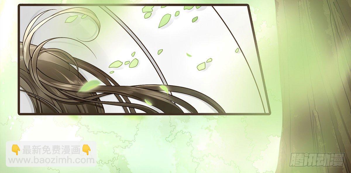 蛮王的借口(1/2)-第29话