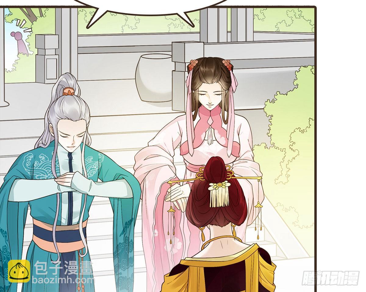 中毒(1/2)-第31话