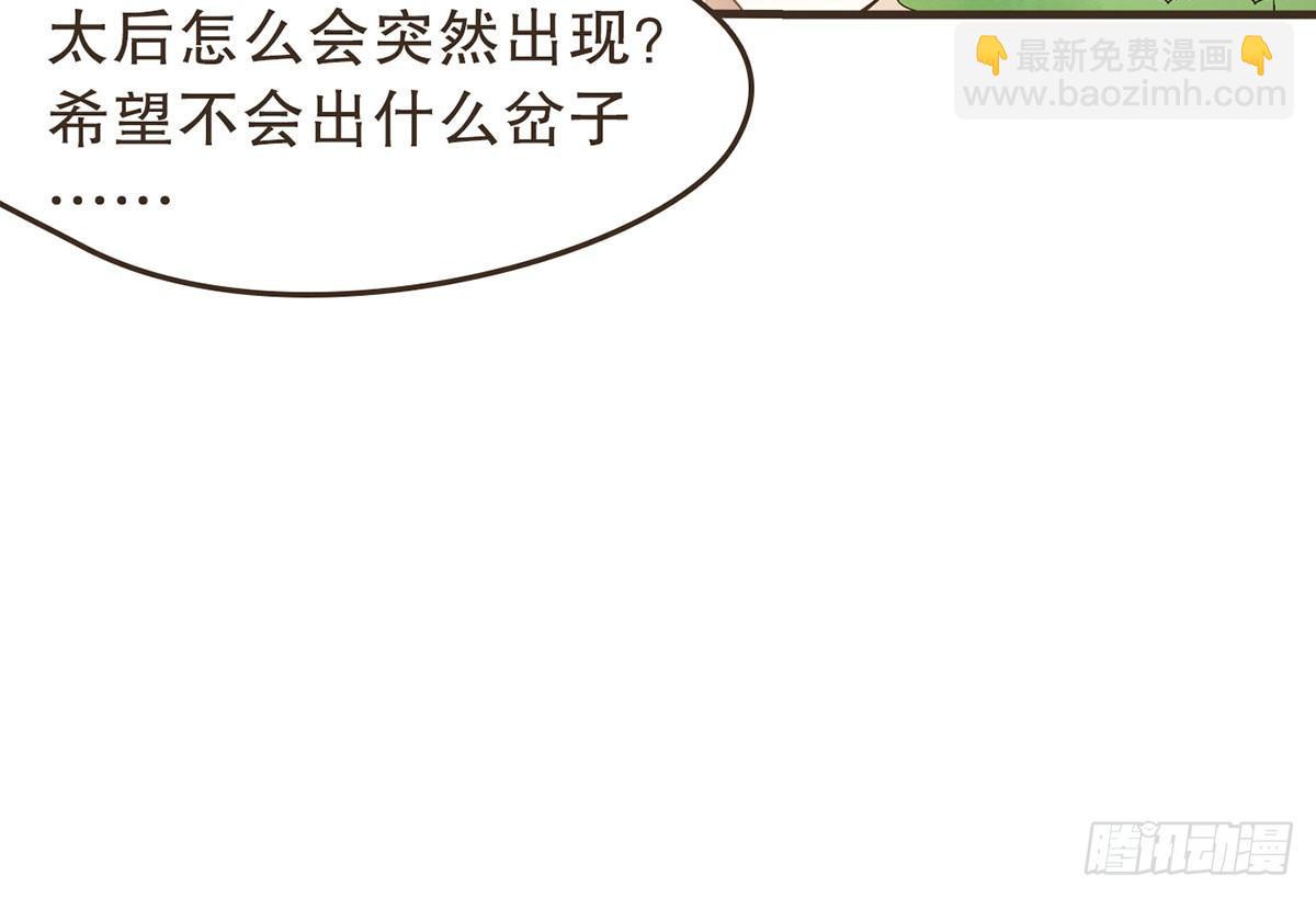 中毒(1/2)-第31话