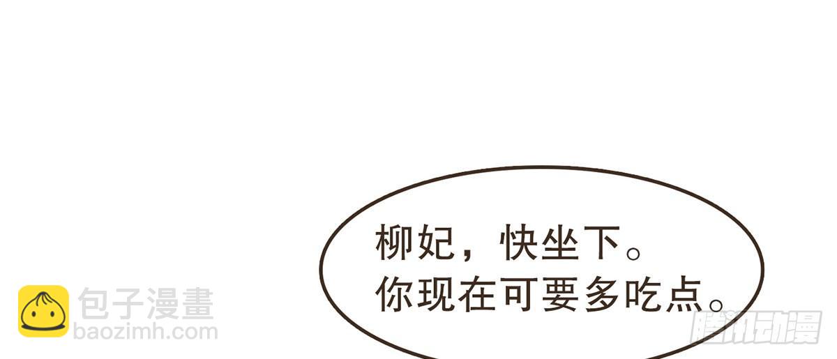 中毒(1/2)-第31话