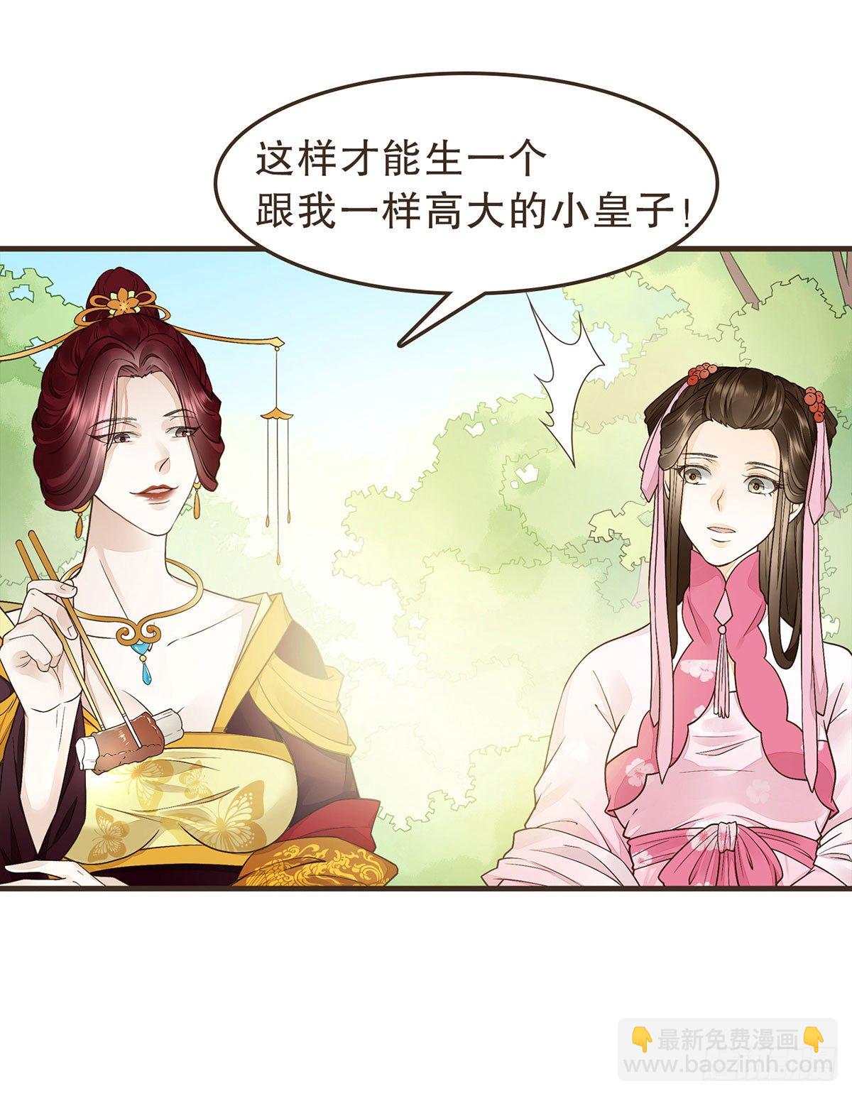 中毒(1/2)-第31话