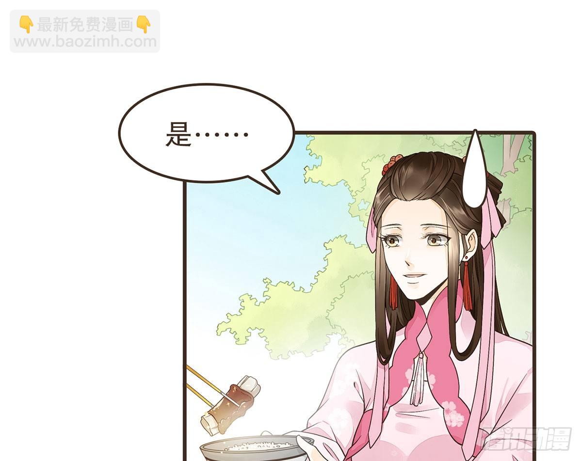 中毒(1/2)-第31话