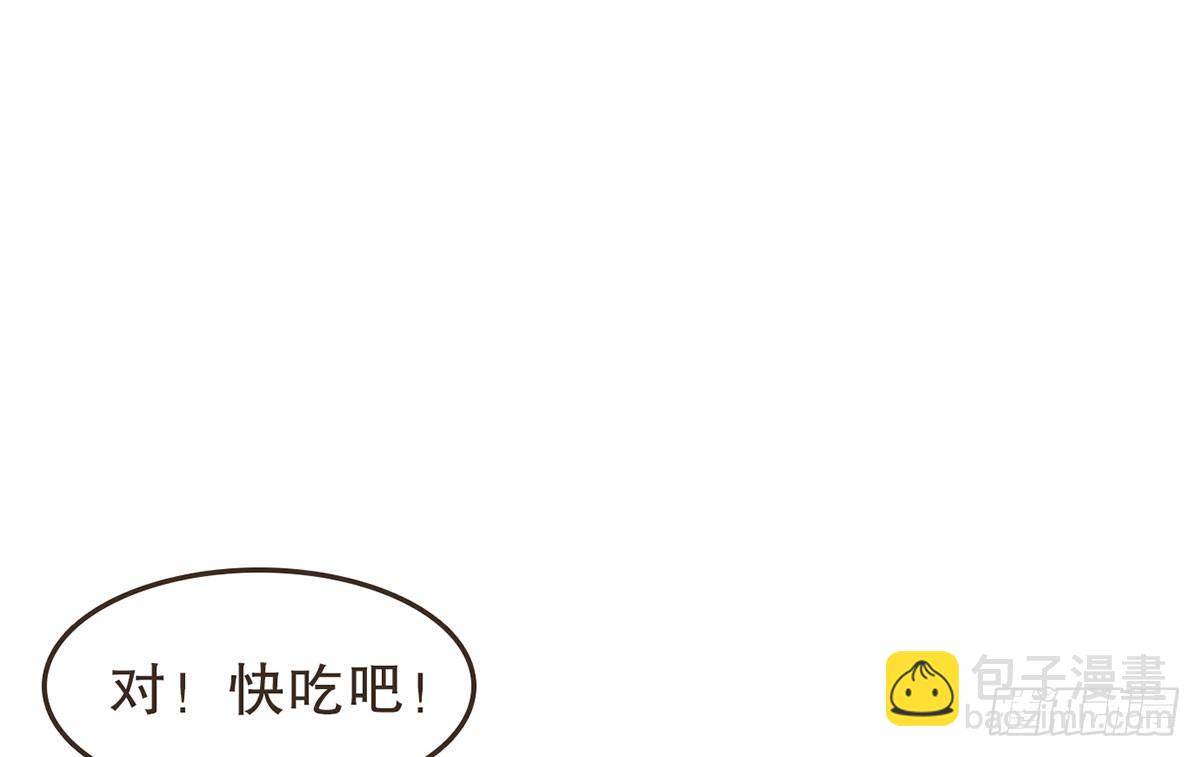 中毒(1/2)-第31话