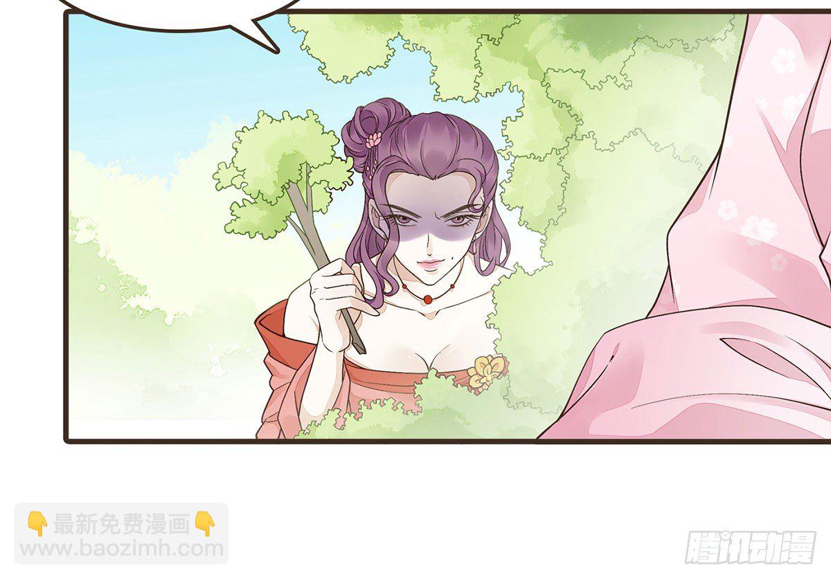 中毒(1/2)-第31话