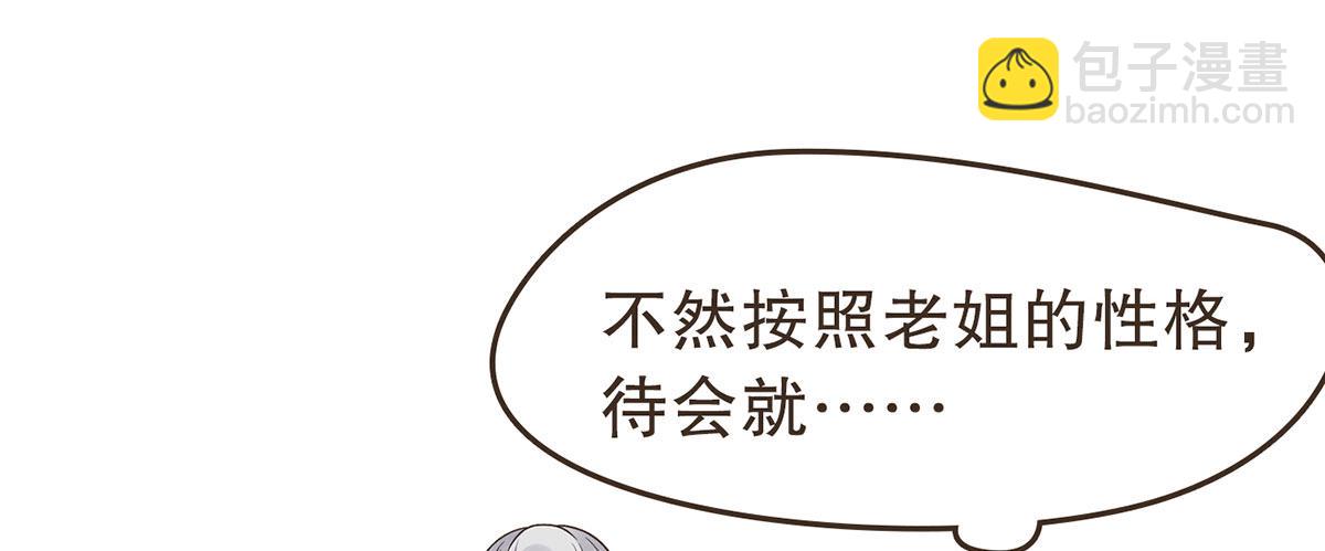 中毒(1/2)-第31话