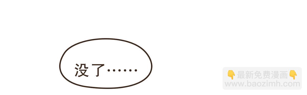 中毒(1/2)-第31话