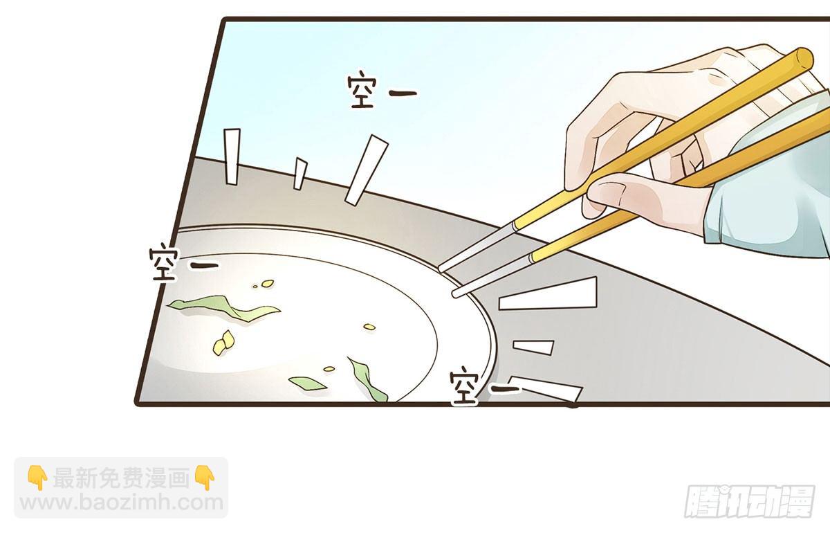 中毒(1/2)-第31话