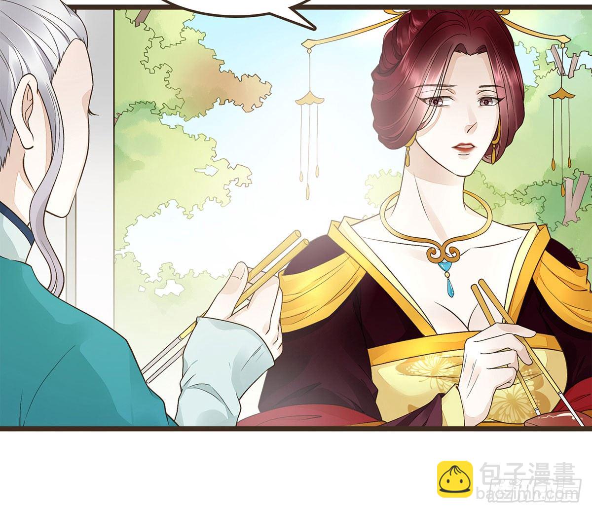 中毒(1/2)-第31话