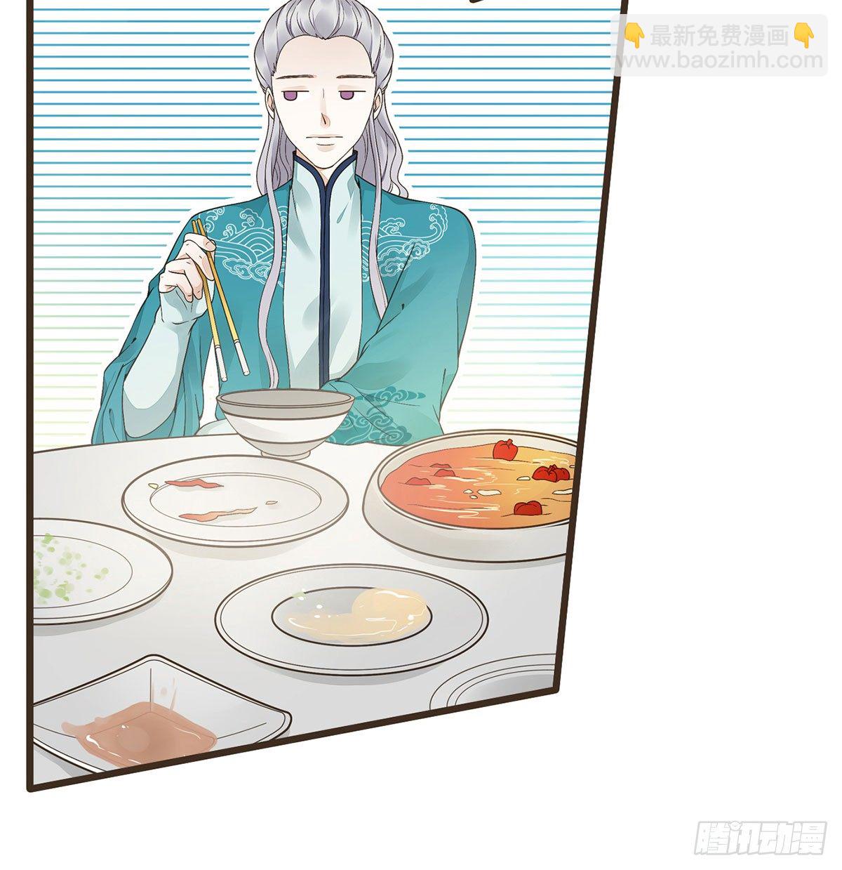 中毒(1/2)-第31话