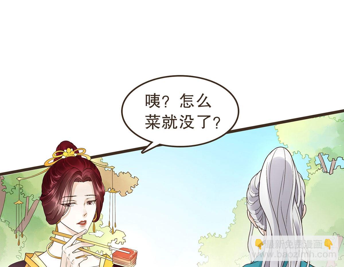 中毒(1/2)-第31话