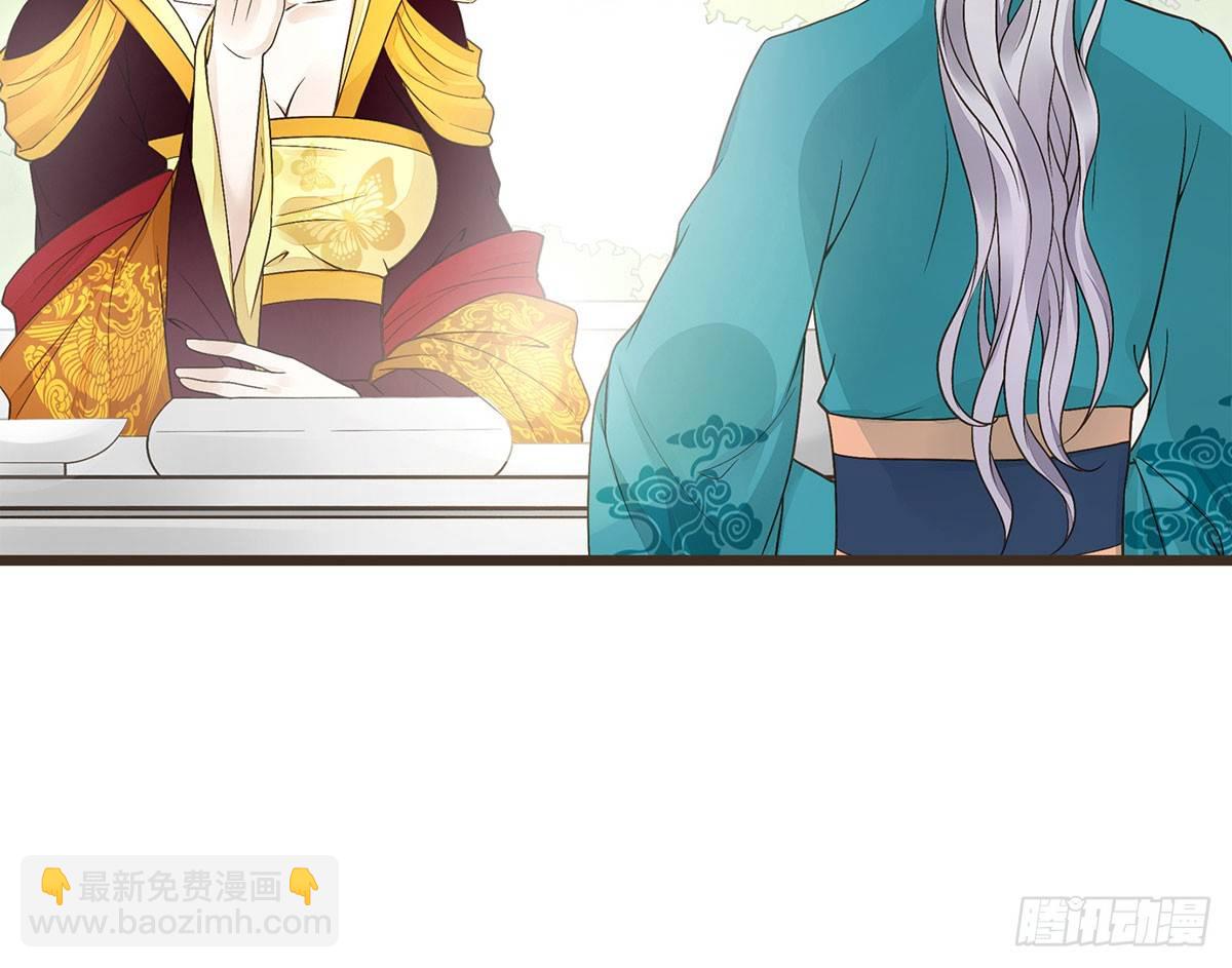 中毒(1/2)-第31话