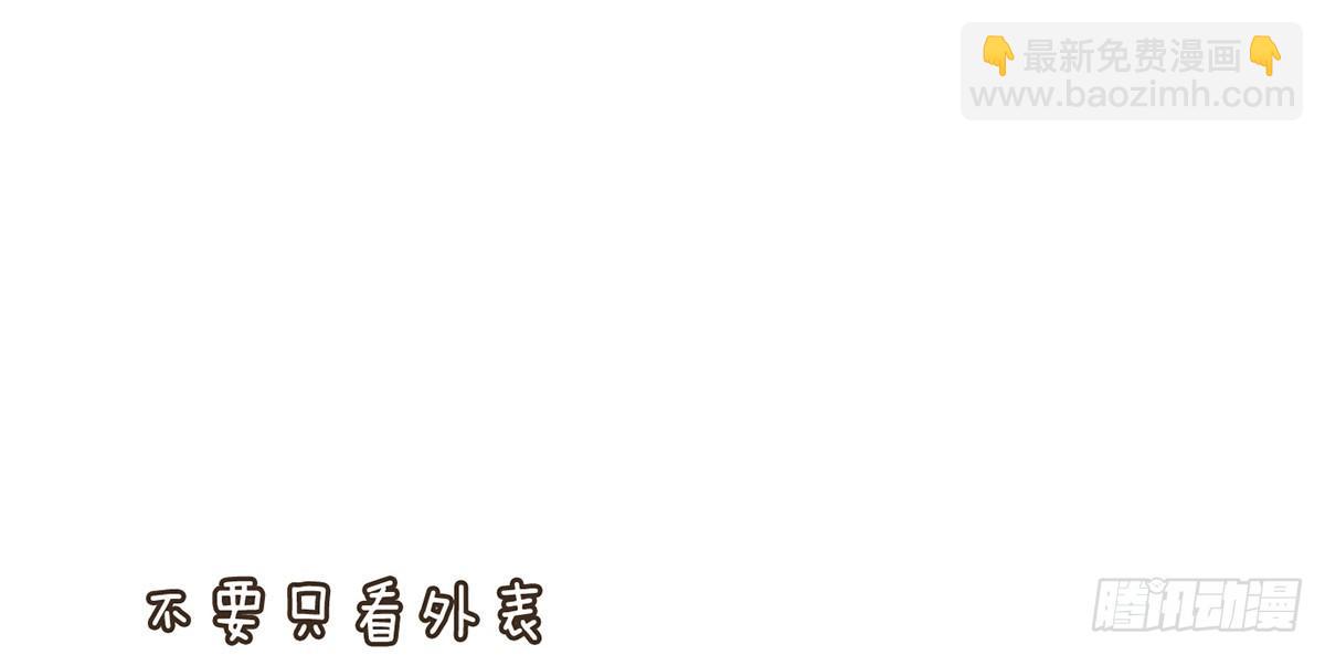 中毒(1/2)-第31话