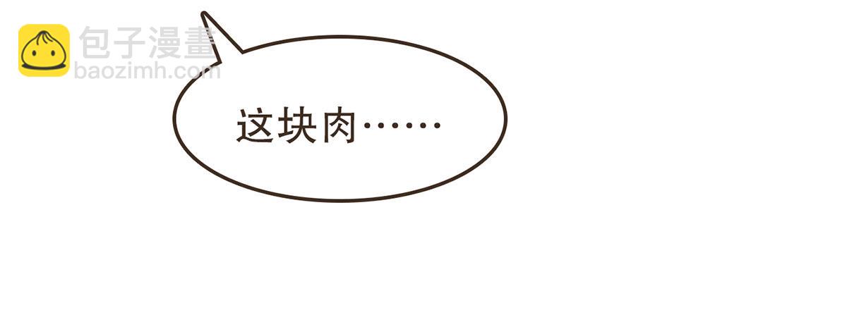 中毒(1/2)-第31话