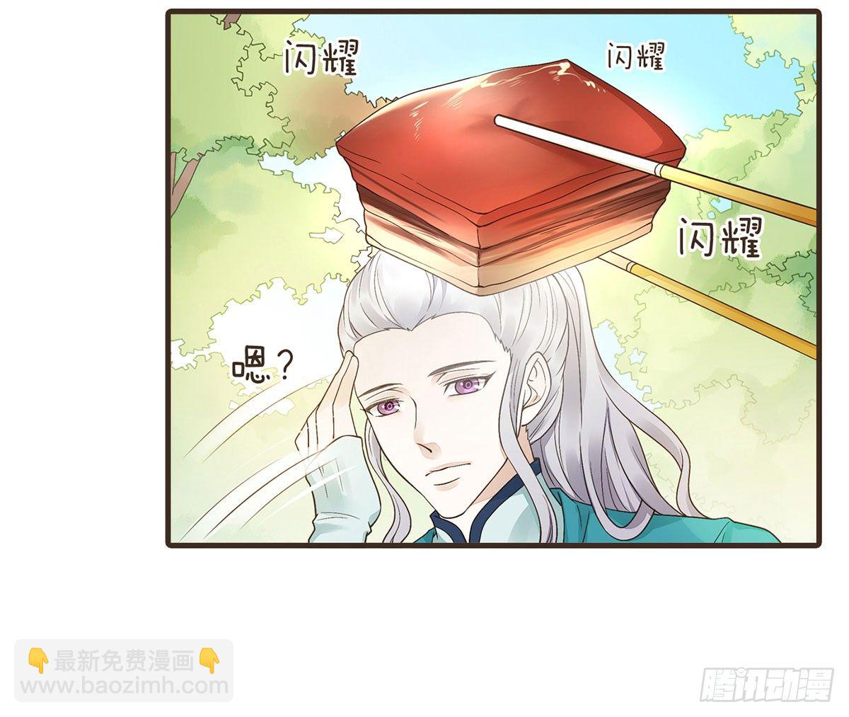 中毒(1/2)-第31话