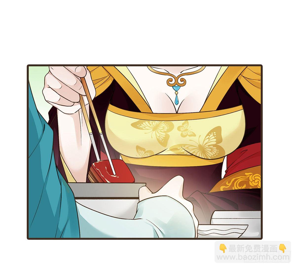 中毒(1/2)-第31话