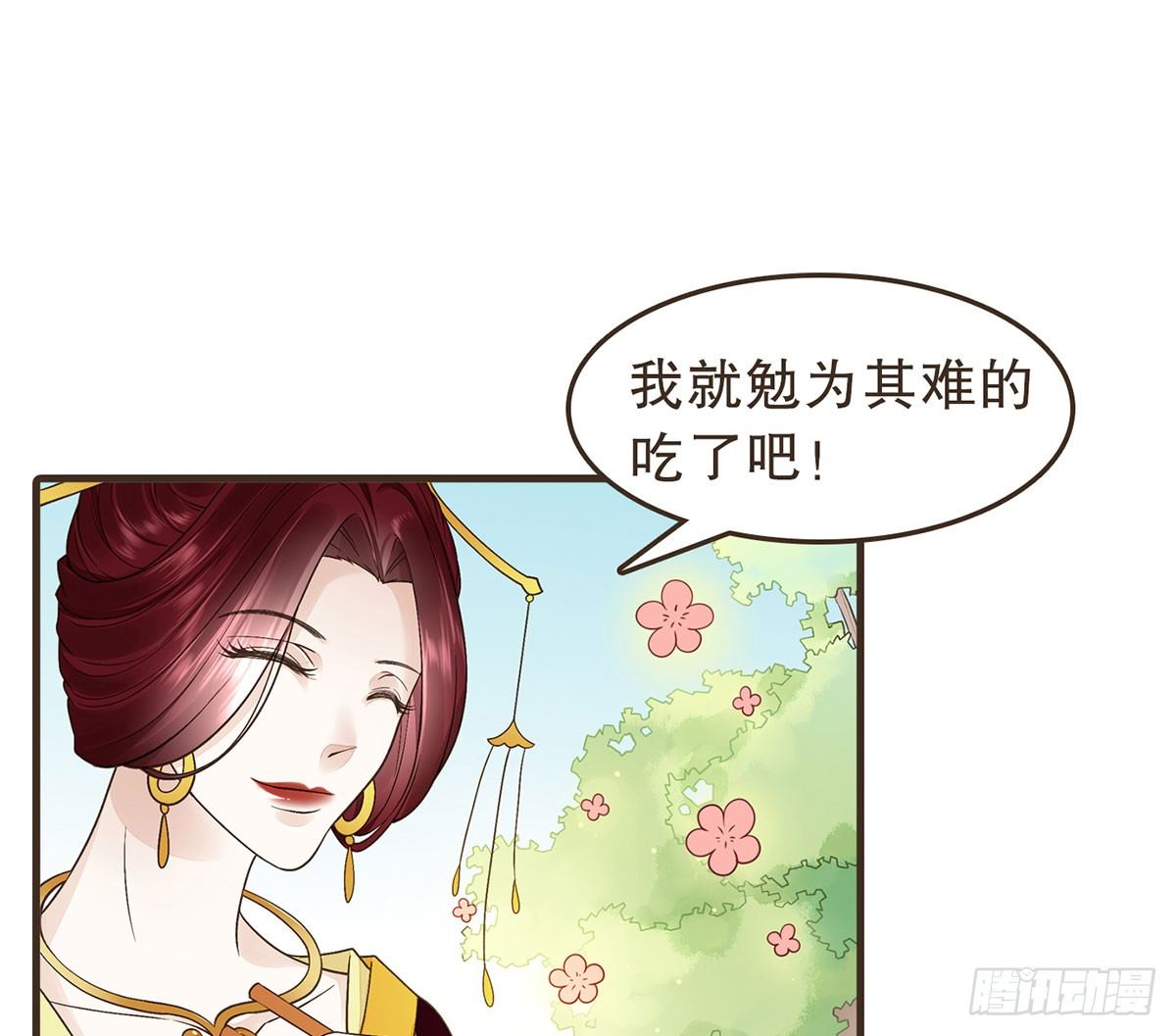 中毒(1/2)-第31话