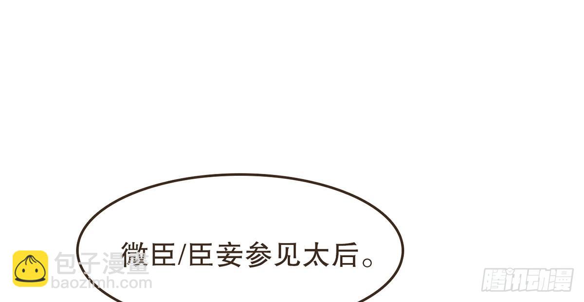 中毒(1/2)-第31话