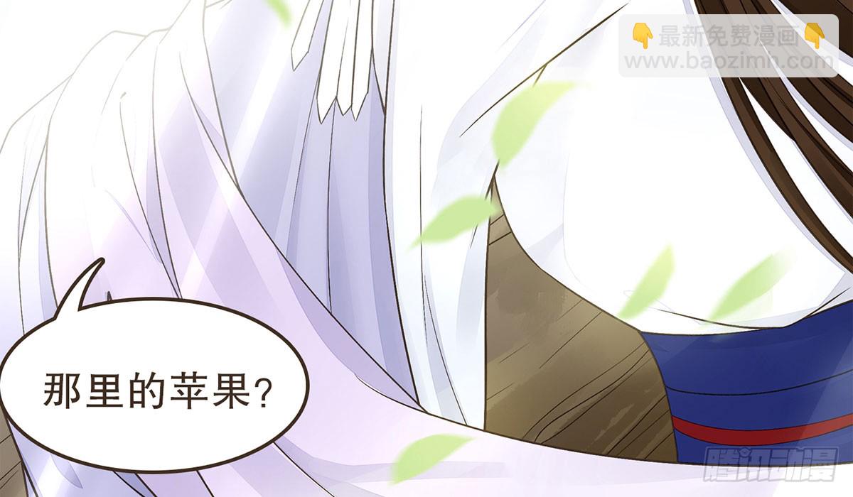 番外篇：衣服下的秘密-第33话