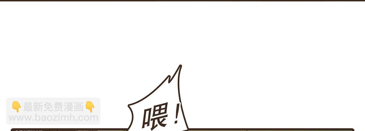 番外篇：衣服下的秘密-第33话