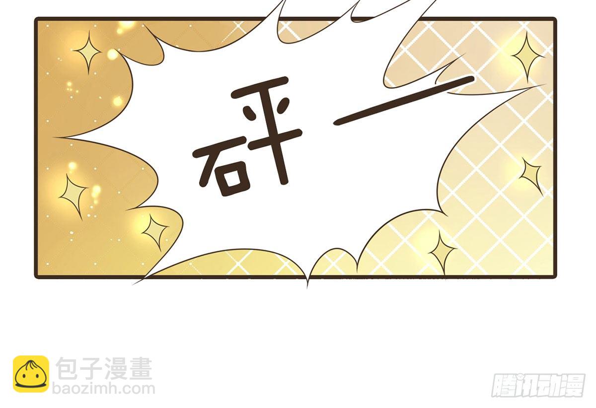 番外篇：衣服下的秘密-第33话